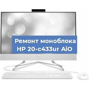 Замена материнской платы на моноблоке HP 20-c433ur AiO в Красноярске